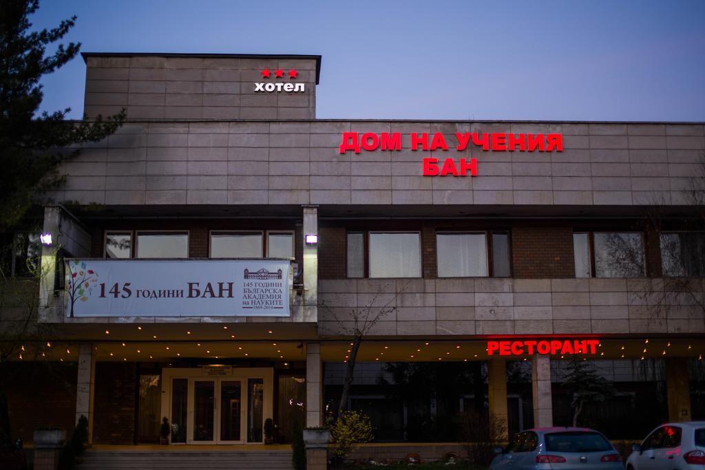 Hotel Of Bulgarian Academy Of Sciences 소피아 외부 사진